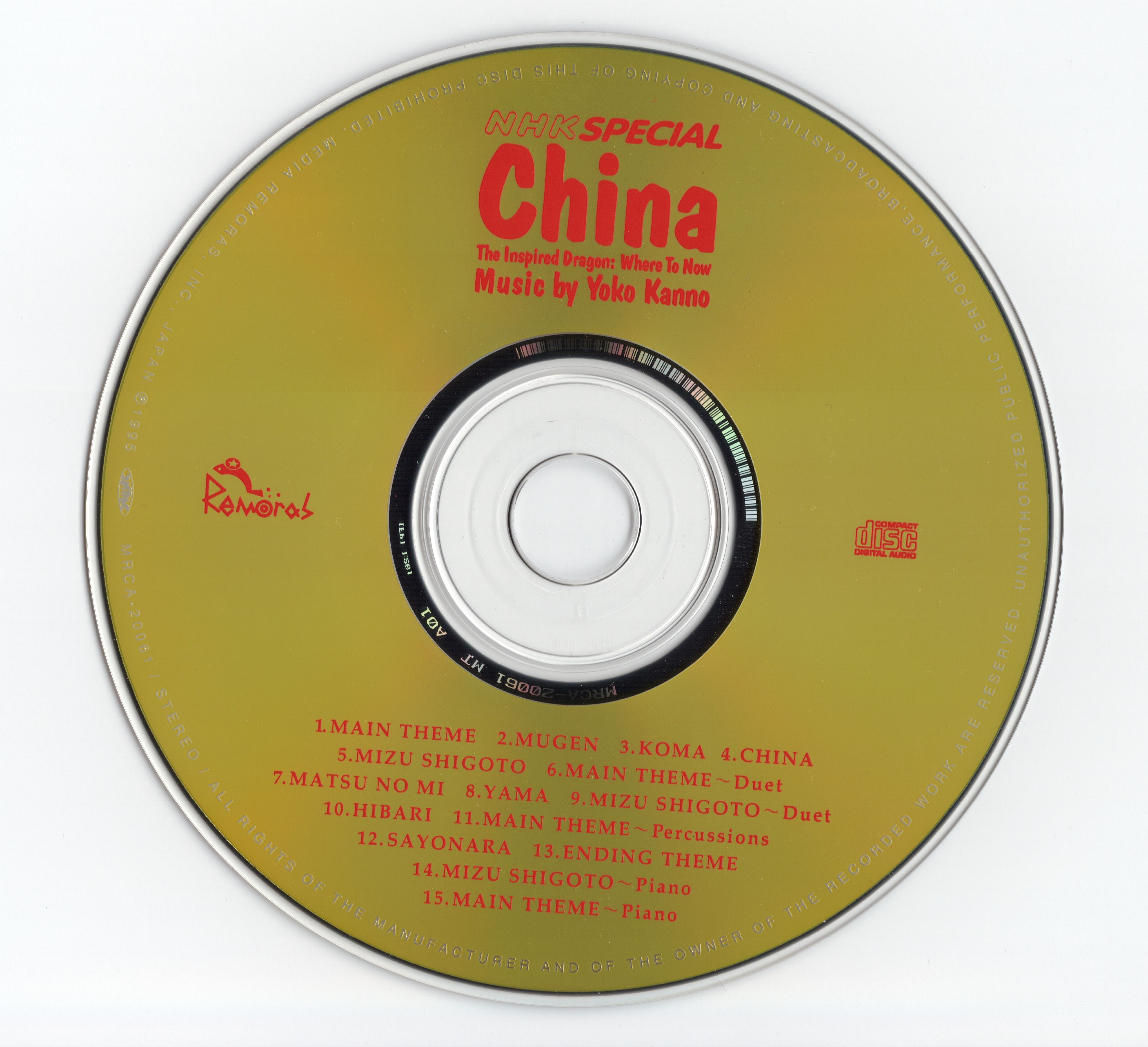 NHK Special China the Inspired Dragon: Where to Now Original